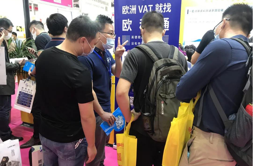 欧税通成深圳礼品展全场焦点,率领行业数字化赋能