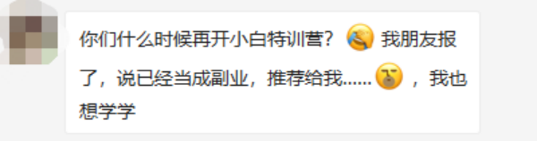 一天销售231万元！亚马逊又要创造出一大批富豪！