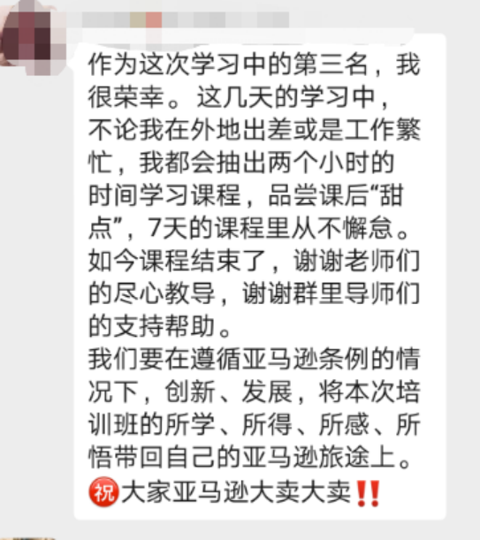 一天销售231万元！亚马逊又要创造出一大批富豪！