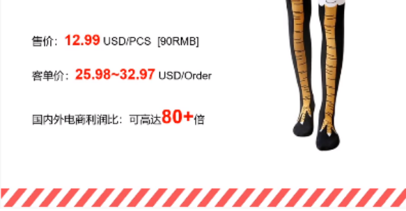 一天销售231万元！亚马逊又要创造出一大批富豪！