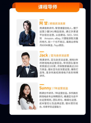 一天销售231万元！亚马逊又要创造出一大批富豪！