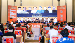 亞馬遜賣家啟動(dòng)大會(huì)與億豐千人大課圓滿落幕，跨稅云助力跨境賣家稅務(wù)合規(guī)