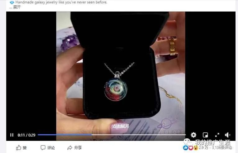 最新一波分享几个跑FB广告的外贸独立站