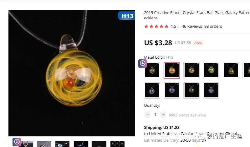 最新一波分享几个跑FB广告的外贸独立站