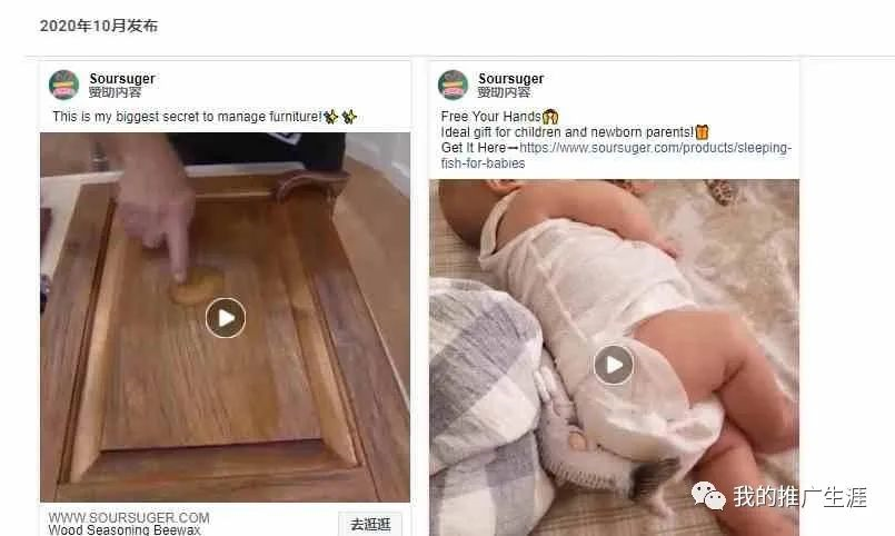 最新一波分享几个跑FB广告的外贸独立站