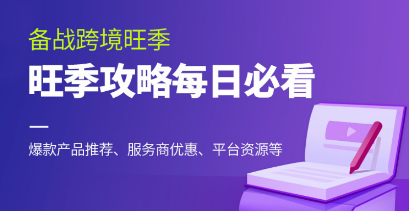 【备战旺季专题】每日更新NO.35 CE认证资质口罩，专业墨西哥物流服务商 