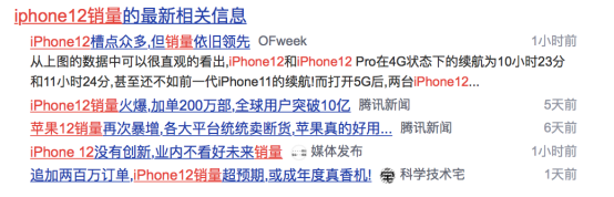 算法弱化卖家产品和消费者的关注