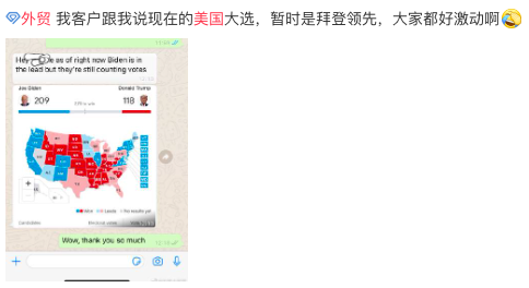 特朗普连任没悬念了！？又一个戏剧性四年将开始