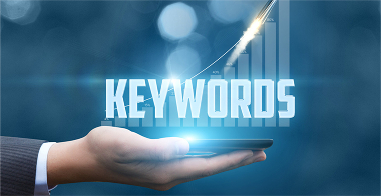 亚马逊卖家搜集关键词的方式有哪些? 亚马逊卖家搜集关键词的方式有哪些?