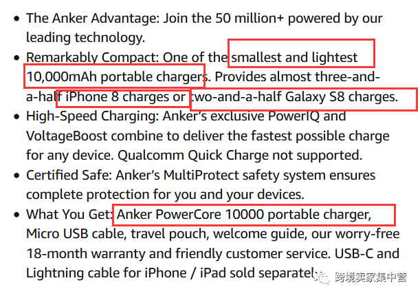 亚马逊卖家搜集关键词的方式有哪些？