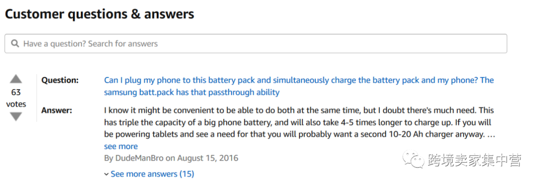 亚马逊卖家搜集关键词的方式有哪些？