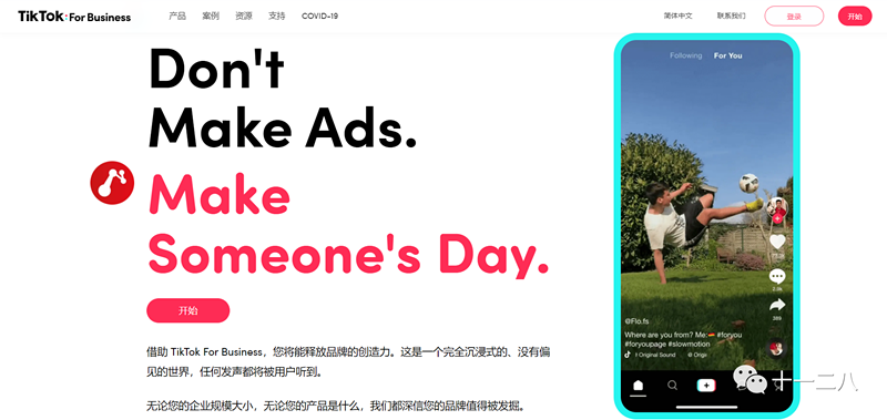 除了Facebook和Google，你还知道几个海外广告平台？