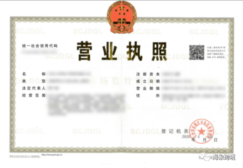 亚马逊欧洲站的卖家们，KYC审核你真的了解了吗？