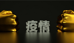 英国：封城将带来数十亿英镑线上销售