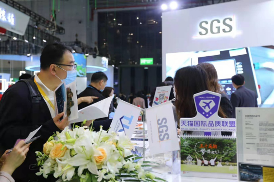 100多个进博参展品牌集体签约天猫国际加速孵化新品