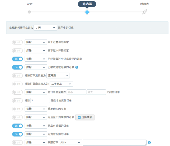 亚马逊大卖恶意刷评，百万美元
