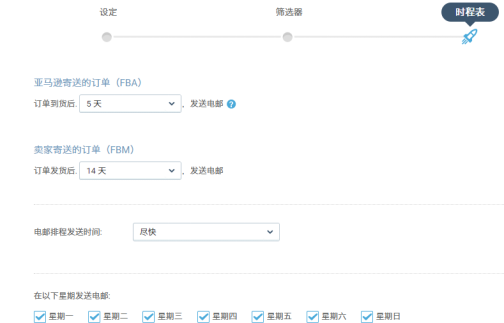 亚马逊大卖恶意刷评，百万美元