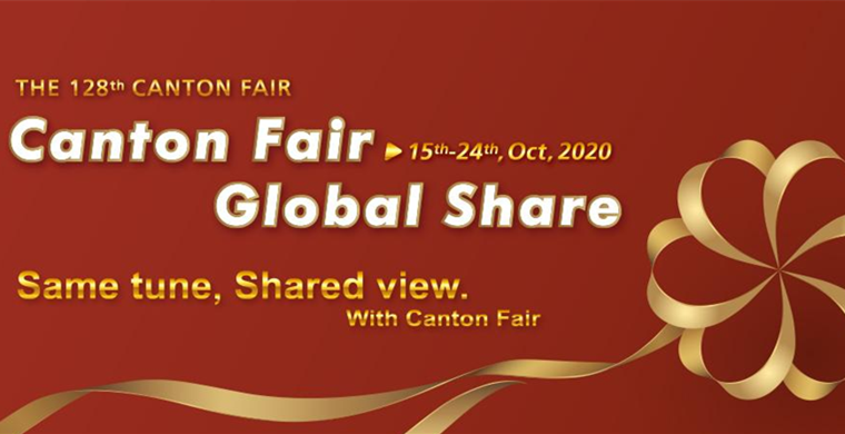 敦煌网助力中小企业再战广交会 消费电子产品大受欢迎交易额增长137%