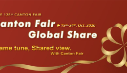 敦煌網助力中小企業(yè)再戰(zhàn)廣交會 消費電子產品大受歡迎交易額增長137%