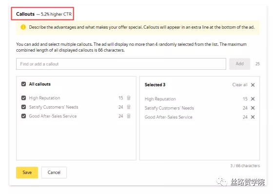 B2B企业如何在Yandex.Direct中自建首个搜索广告系列