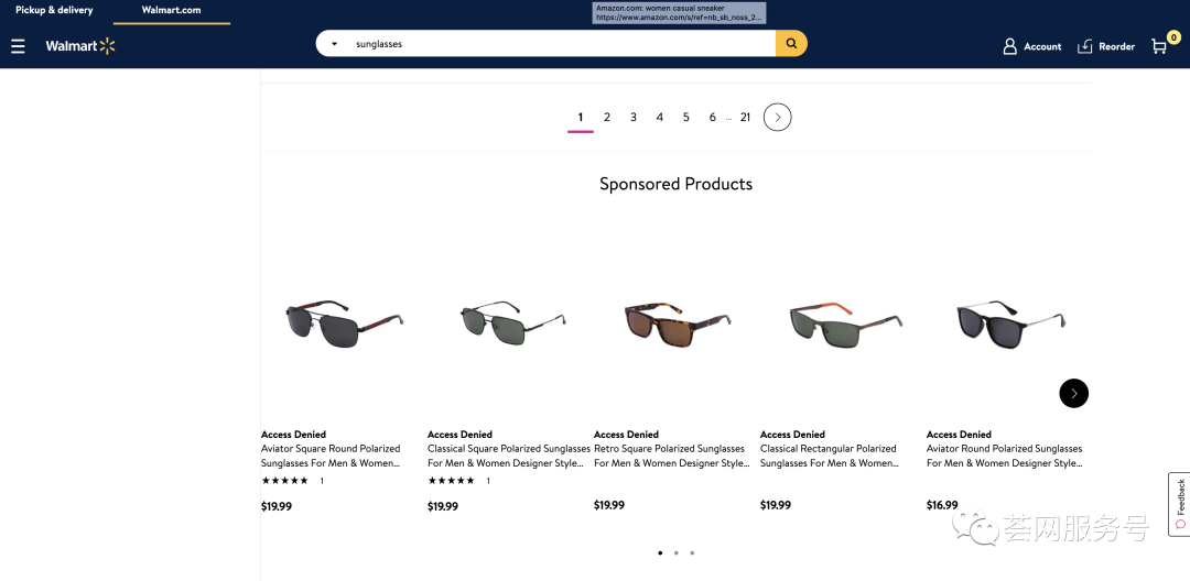 沃尔玛11月20日之后如何入驻？沃尔玛北美招商、入仓、推广，你需要了解的几个问题