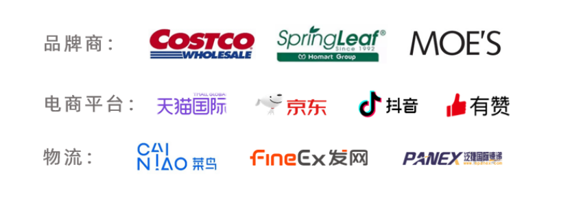 进博会现场直击|浙江电商进博会搭建入华"快车道"，ECOVS助力“双循环”受海外品牌追捧