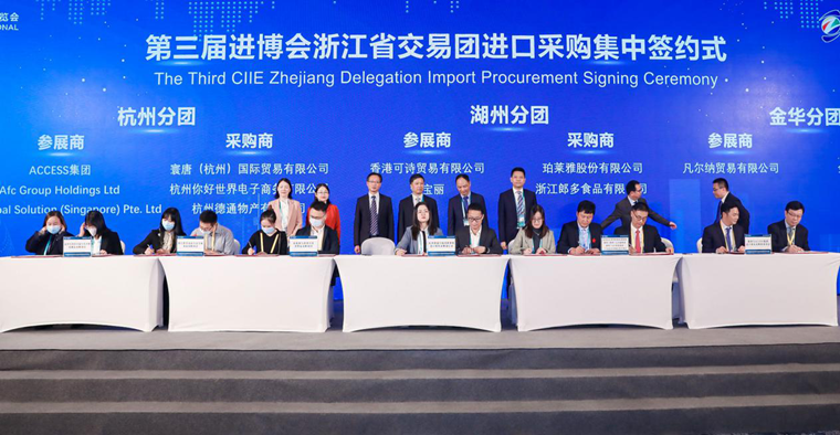 进博会现场直击|浙江电商进博会搭建入华"快车道"，ECOVS助力“双循环”受海外品牌追捧