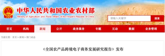 老外网购中国温室大棚“宅”家种菜，双11阿里助农帮助全球“抗疫”