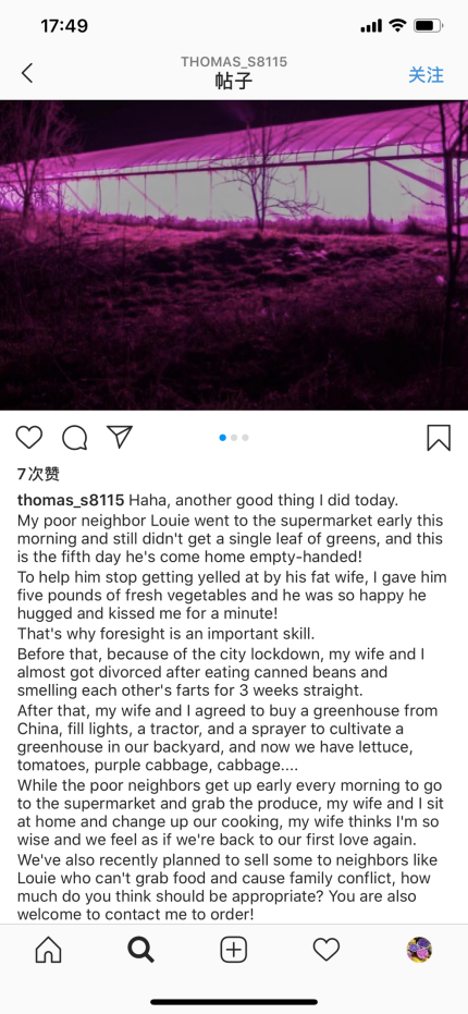 老外网购中国温室大棚“宅”家种菜，双11阿里助农帮助全球“抗疫”