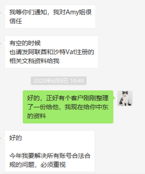 36%重税落地施行，亚马逊卖家被迫关停站点，墨西哥RFC如何顺利注册？