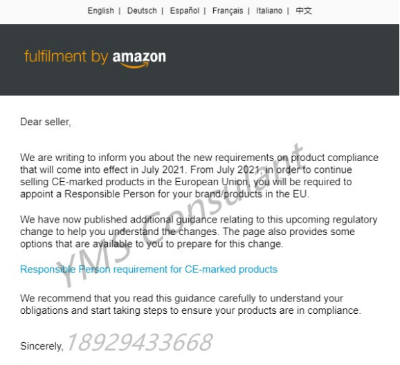 什么是欧代？5分钟带你读懂欧代和DOC符合性声明