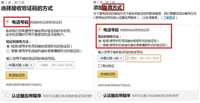 亚马逊两步验证无法登录？教你一招轻松搞定。