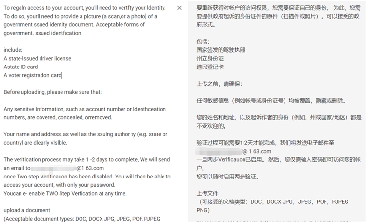亚马逊两步验证无法登录？教你一招轻松搞定。