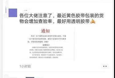 亚马逊灯带类目大清理，大量listing被删