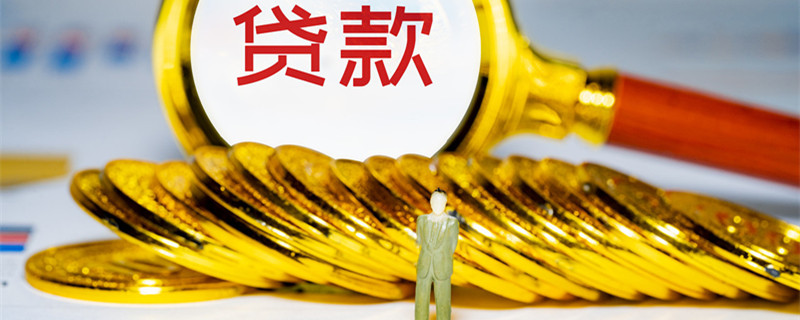 跨境电商的贷款渠道