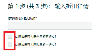 旺季流量要来了, 没报上Deal感觉错过1个亿？亚马逊两大爆单神助攻来救场