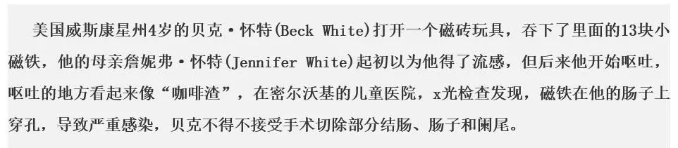 多款产品误判为儿童用品,卖家怎样跟亚马逊斗智斗勇?