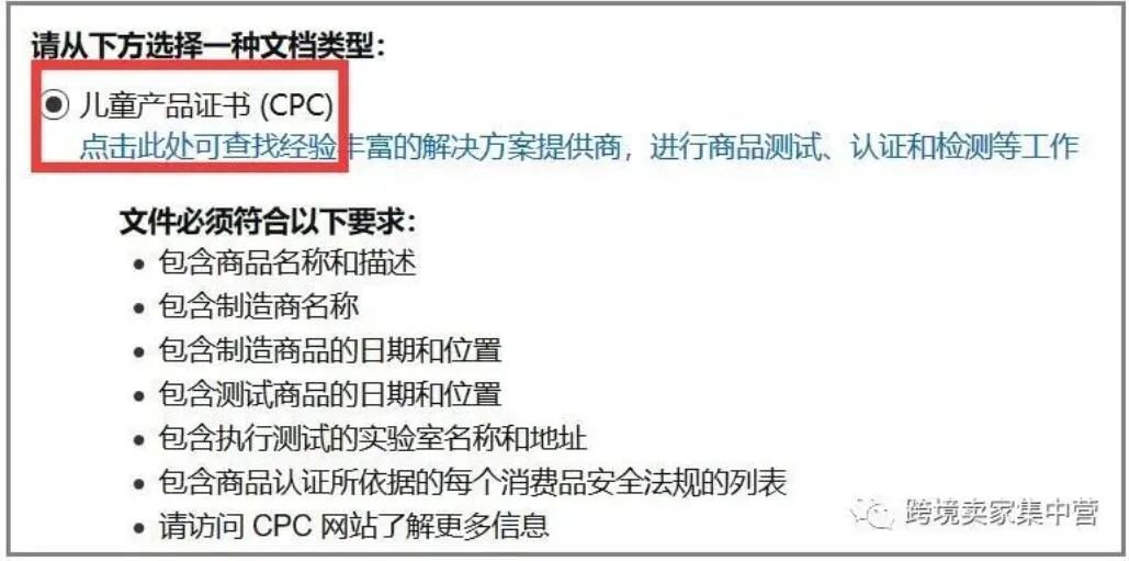 多款产品误判为儿童用品,卖家怎样跟亚马逊斗智斗勇?