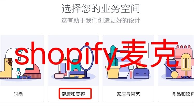 推荐几个免费好用的shopify工具