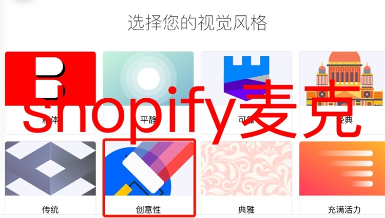 推荐几个免费好用的shopify工具