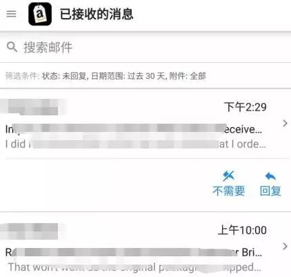 亚马逊推出新功能！方便卖家编辑产品