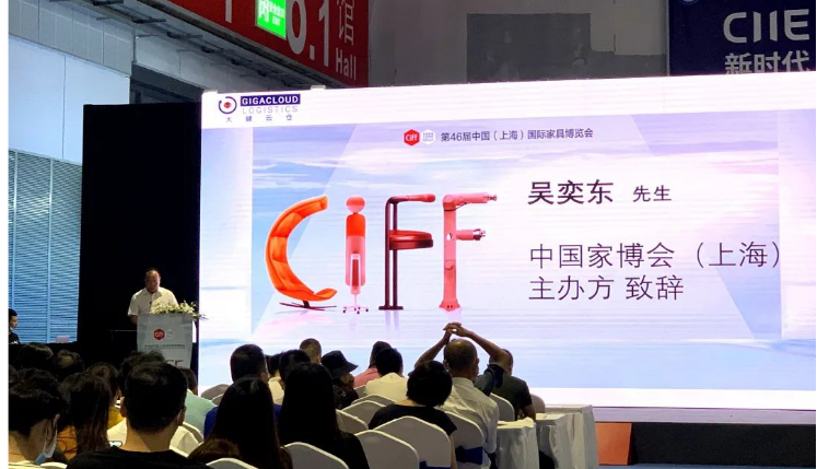 大健云仓 X CIFF上海 | 一期一会，大健云仓“家居跨境新蓝海”客户对接会圆满成功！