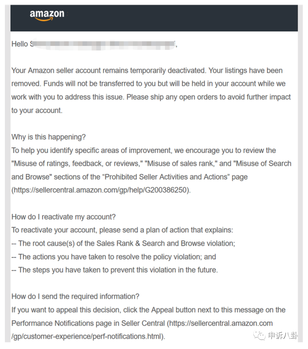 跟卖有风险，小心因“操纵销量”关店