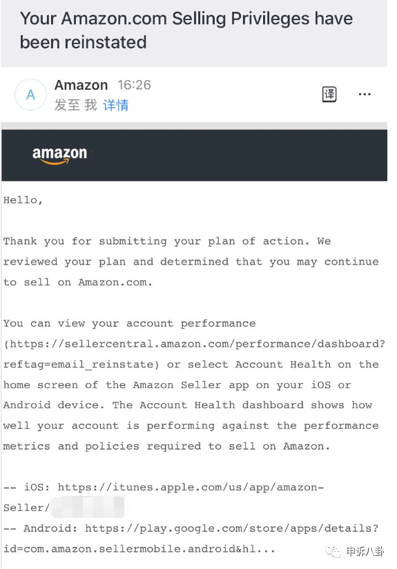 跟卖有风险，小心因“操纵销量”关店