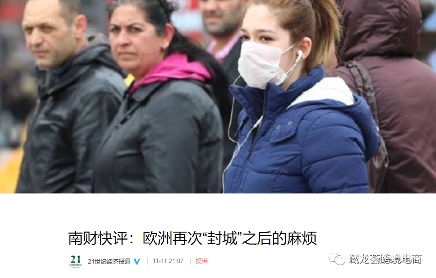 “旺季综合征” 已经来临，你要得深度解析都在这里