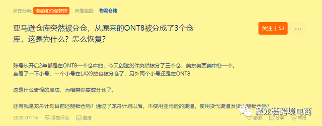 “旺季综合征” 已经来临，你要得深度解析都在这里