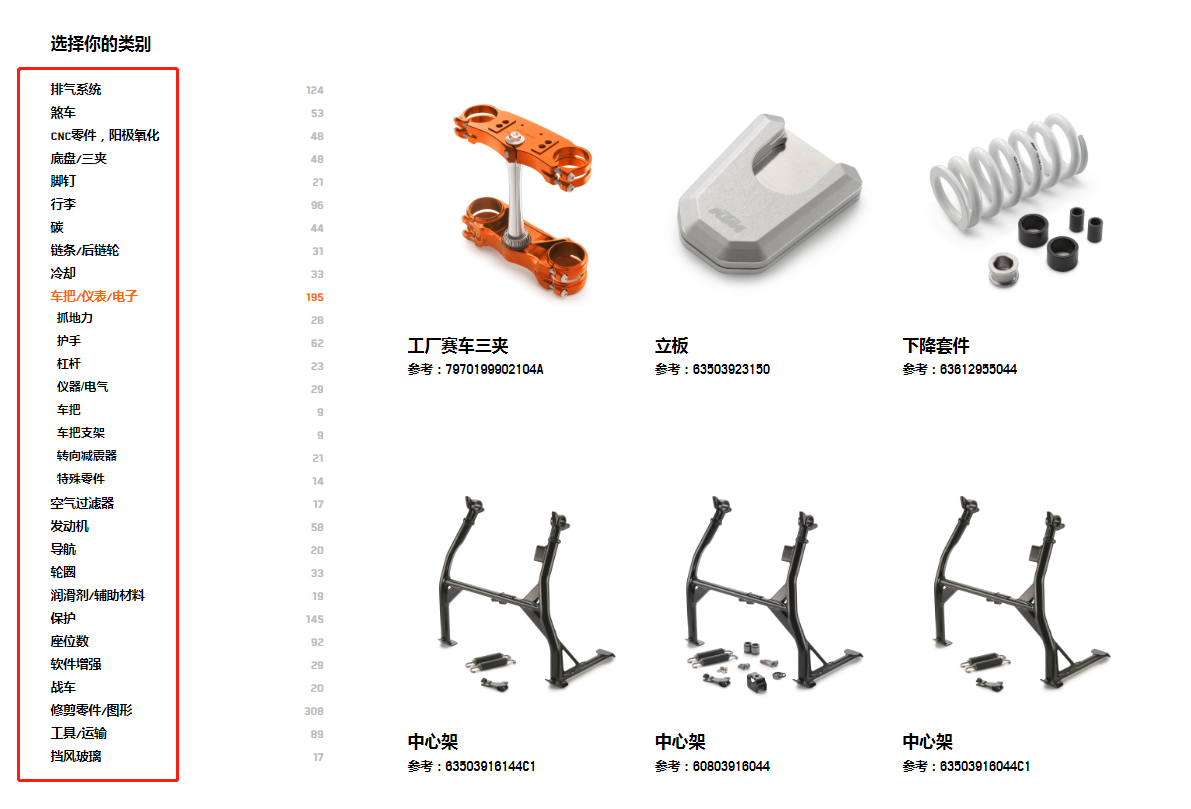 立即下架！全新品牌两次起诉侵权，卖家店铺抓紧自查！
