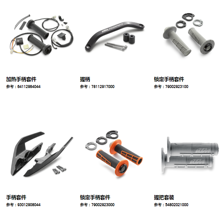 立即下架！全新品牌两次起诉侵权，卖家店铺抓紧自查！