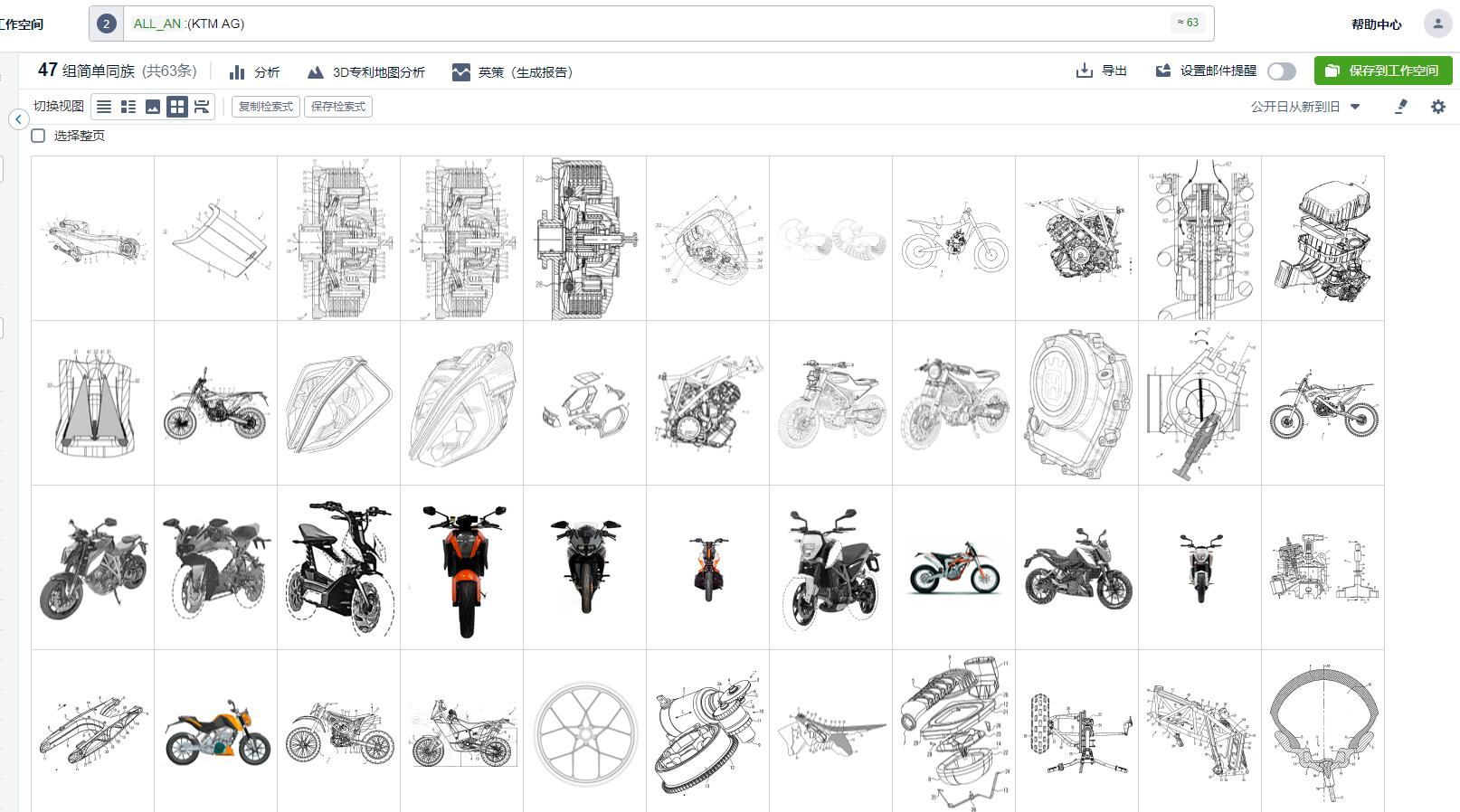 立即下架！全新品牌两次起诉侵权，卖家店铺抓紧自查！