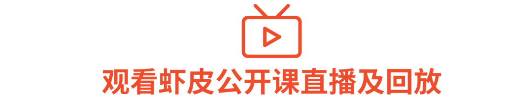 没爆单的速度进来! 42门免费课程带你"上分", 旺季硬核指南请查收